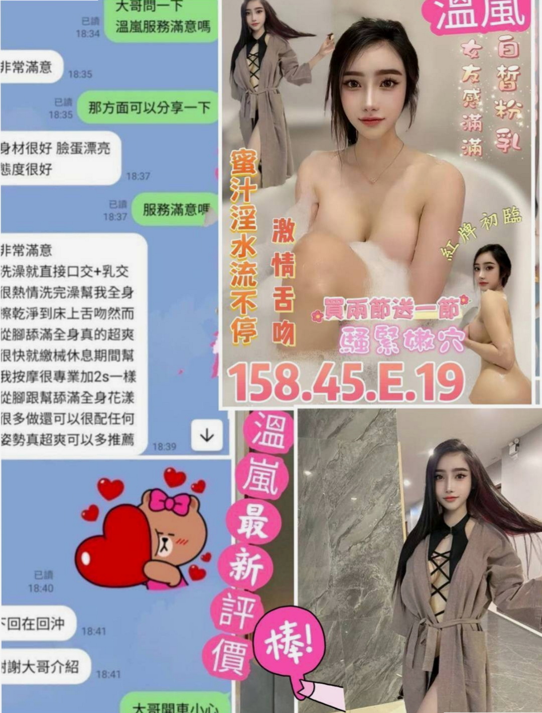 ✉花蓮按摩外送✉多米✉大學學生✉身高170cm✉體重52kg✉胸圍E罩杯✉年齡20歲✉舔起來超舒服的 沒有異味 還沒時間打炮、說我要下地